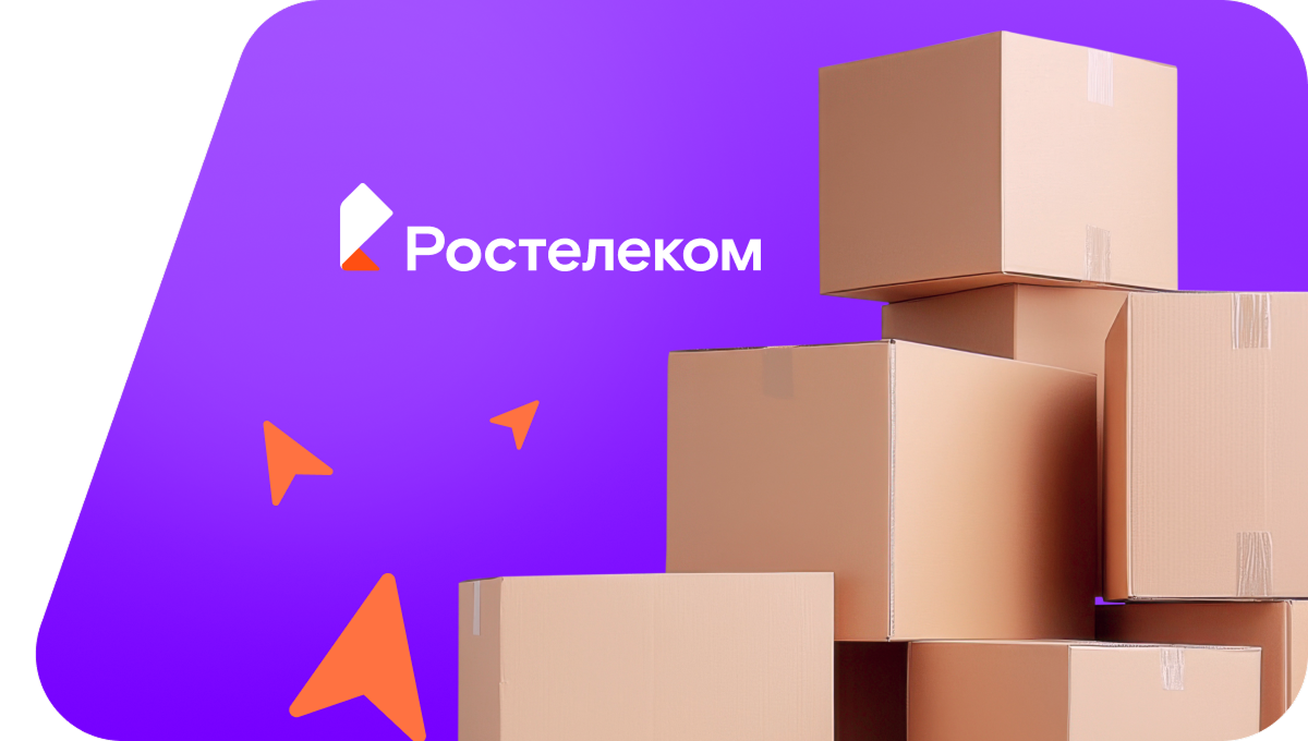 Переезд в новую квартирув село Бирючья Коса (Астраханская область)